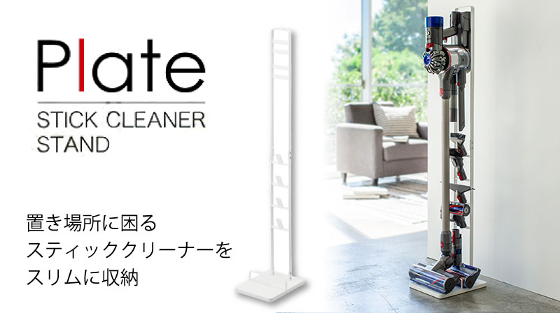 Plate Stick Cleaner Stand